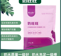 母猪催奶 牛催奶奶妈 早晚各一包