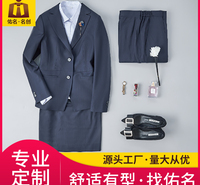 男女同款西服套装 秋冬高档职业装商务套装 经理工作服制服 厂家直销 源头厂家 优质供应 佑名服饰厂家