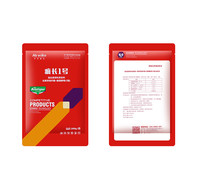 华生维克牛羊催肥 猪用用疯长1号 推荐 口碑好