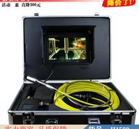 朵麦管道内窥镜 红外成像摄像机 球形监控摄像机货号H1560