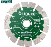 老A（LAOA）干式金刚石石材切割片114mm锯片云石片LA175203