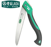 老A（LAOA）SK5快速折叠锯手工锯果树锯园林锯修枝锯便携式伐木锯子250mm LA145250