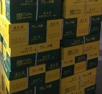 钱缘商贸批发打印纸张费用 办公耗材哪家好 生产厂家 欢迎来电询价洛阳