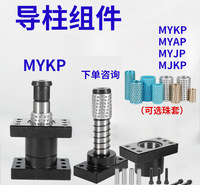 供应导柱导套 加工导柱 润滑型 滑动独立导柱 